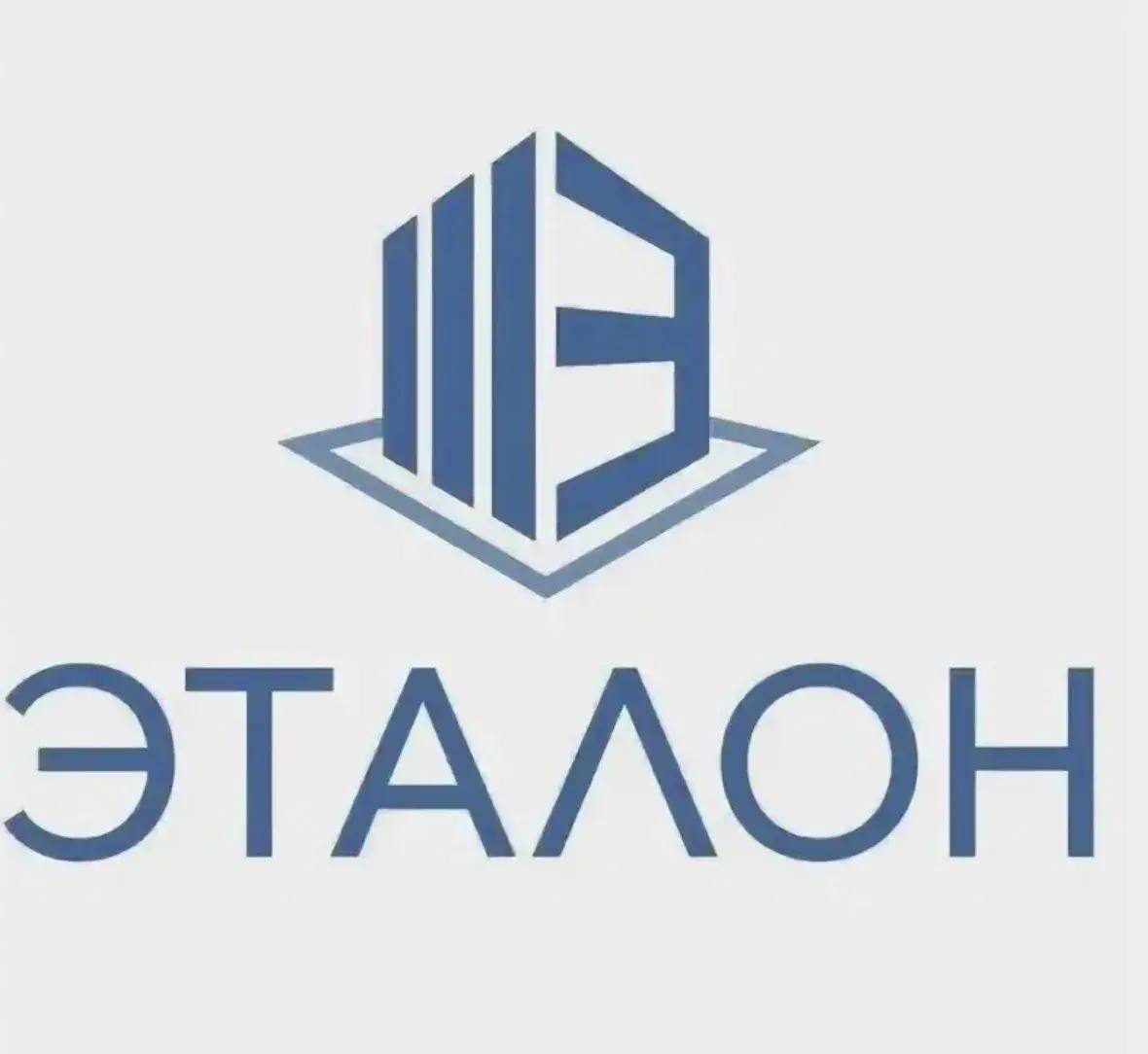 Эталон