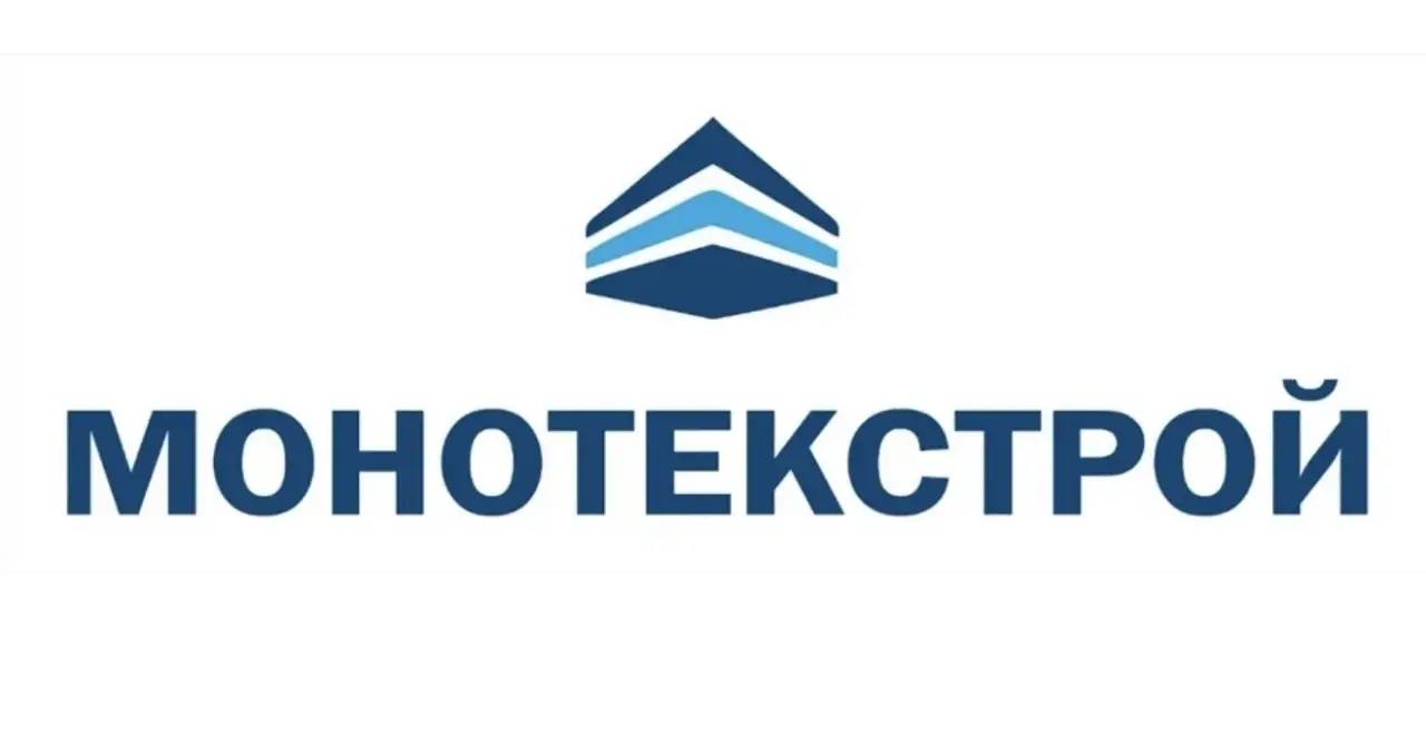 Монотекстрой
