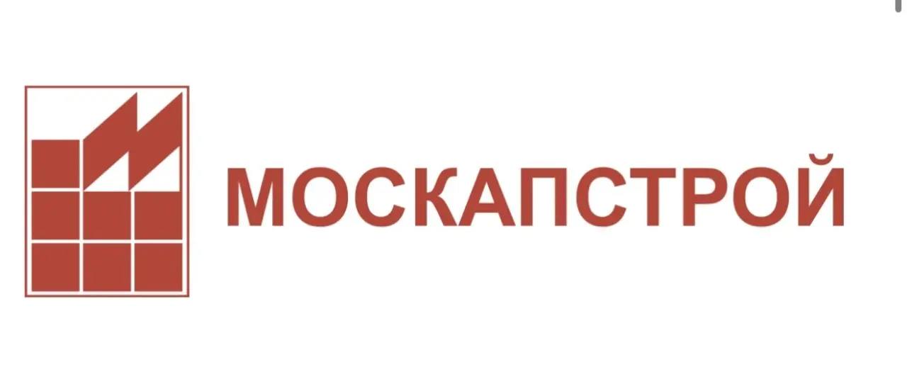 Москапстрой