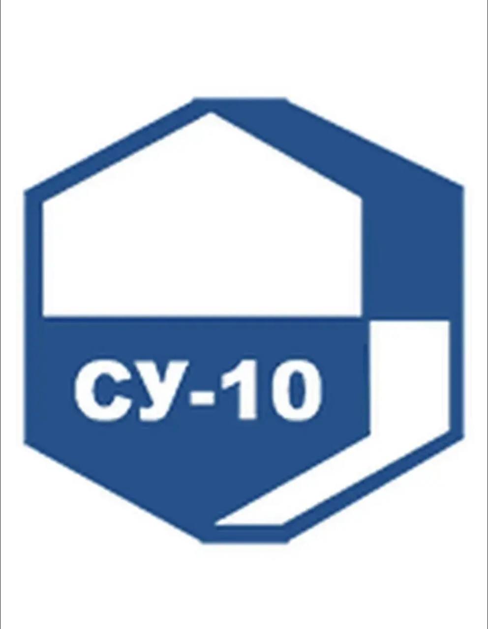 СУ-10